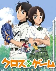 List of Cross Game episodes .